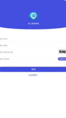 晋江智慧网格app2023最新版