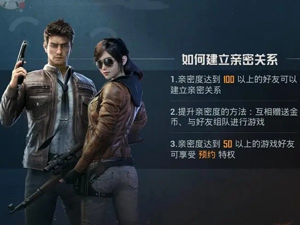 和平精英衣服换成服饰币方法