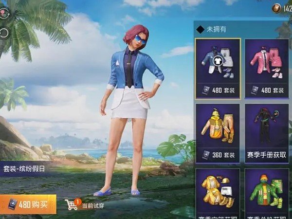 和平精英衣服领取地址大全
