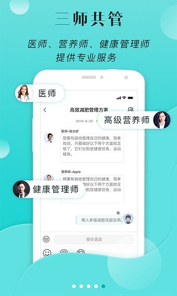 小五健康app下载