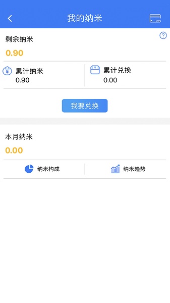 纳里医生软件