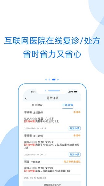 好心情app官方下载
