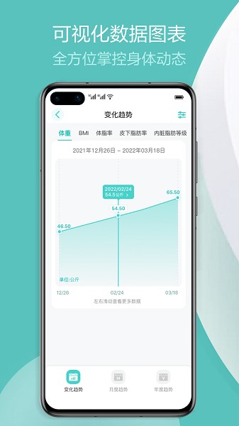 香山智联手机版