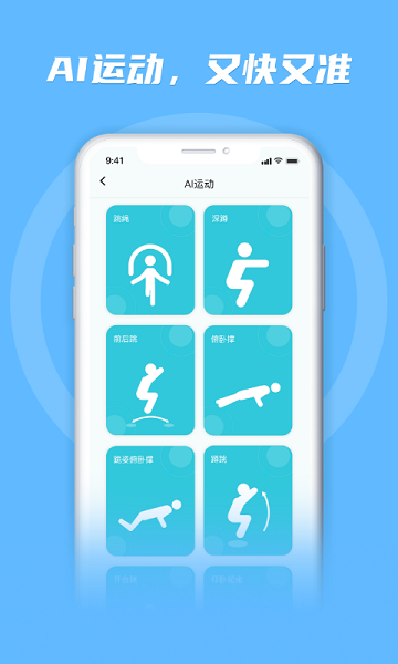 勋然体育手机版