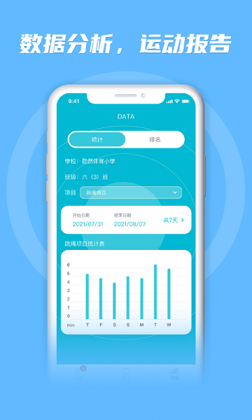 勋然体育手机版