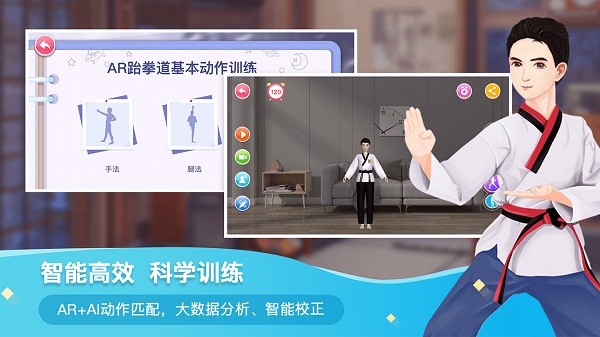 ar艺体馆手机版