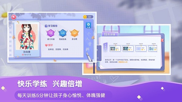 ar艺体馆手机版