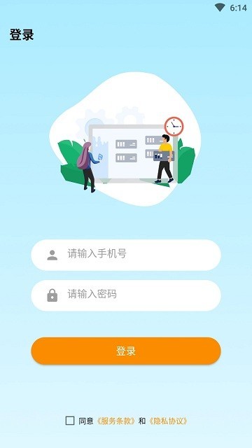 长康乐健康客户端