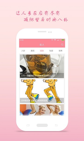 月经期安全期助理app下载