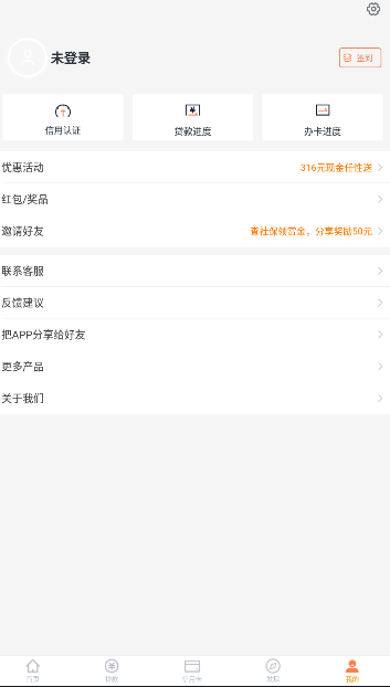 葫芦岛移动社保app