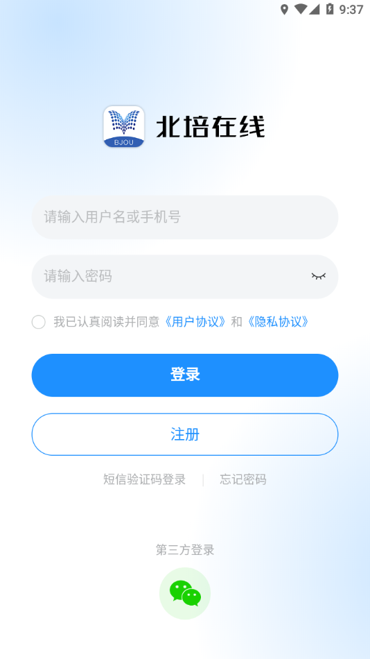 北培在线手机版