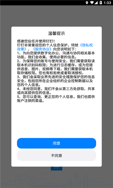 考试钉监考软件