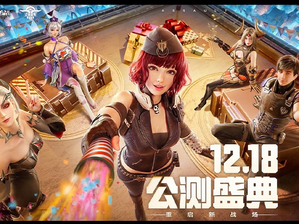 和平精英火力对决模式入口简单介绍