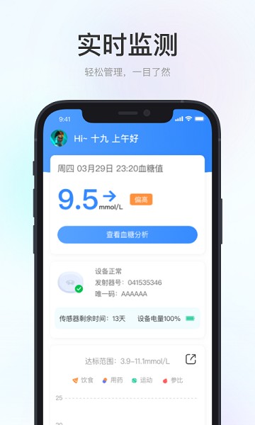美奇极速版app下载
