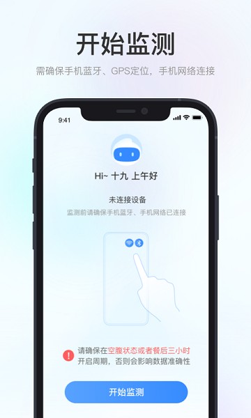 美奇极速版软件