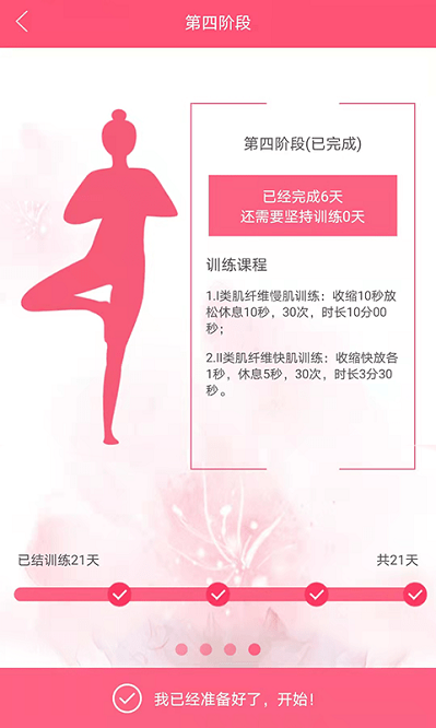 么么康软件