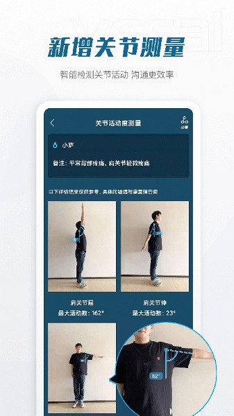 解剖大师免费版