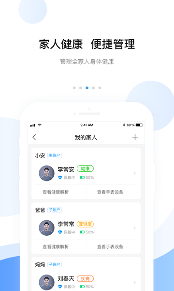 安顿最新版