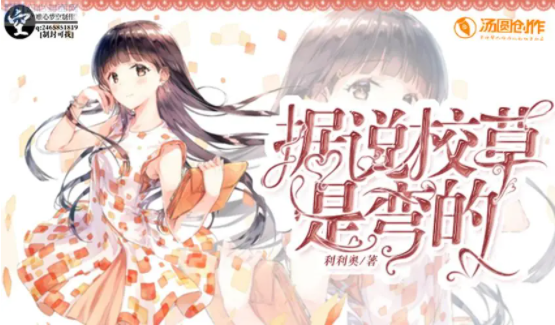听中国听书app官方版