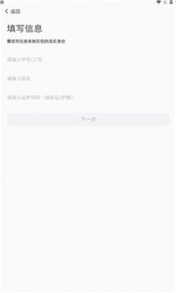 e享电院app手机版