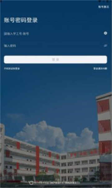e享电院app手机版