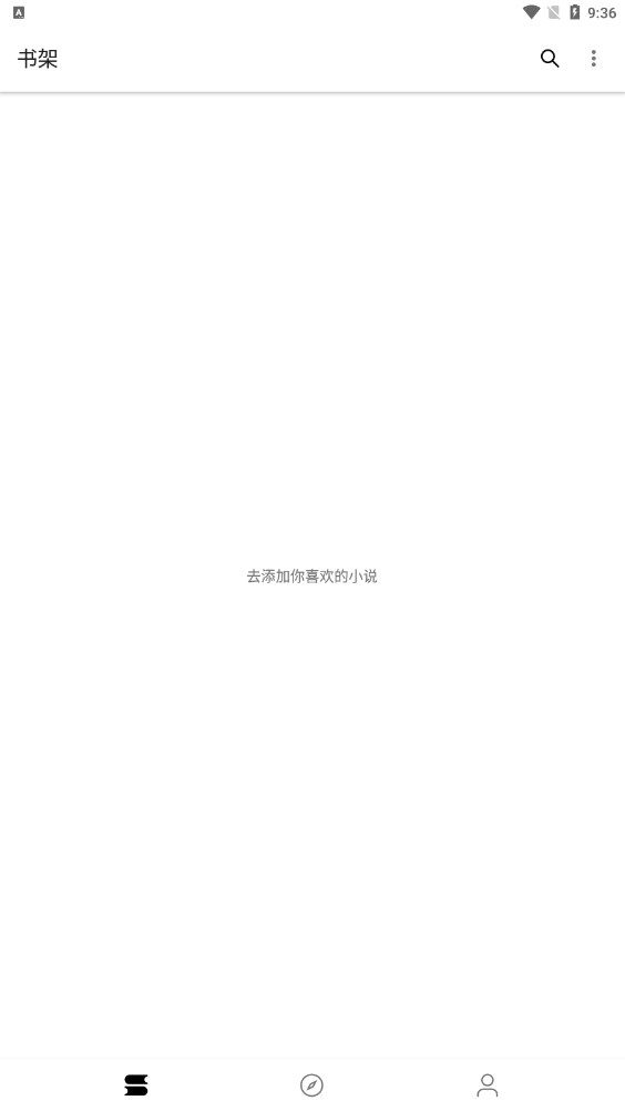 程序猿小说app最新版