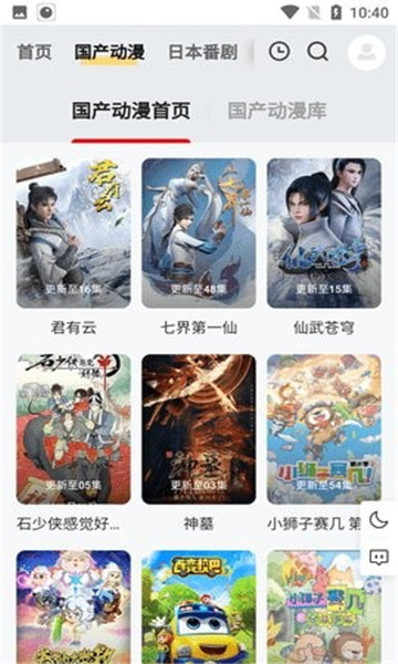 梓铭动漫免费版