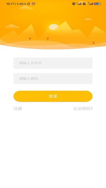 宁夏放眼未来手机版