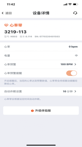 迈金助手软件