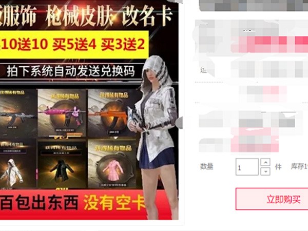和平精英m416火箭少女皮肤获得方法，101是唯一途径