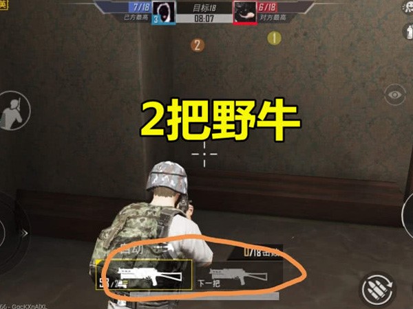 和平精英野牛冲锋枪在地图什么位置，这4处刷新率普遍较高