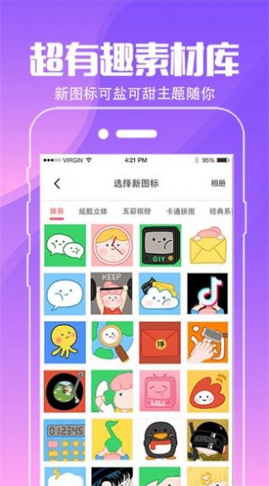 动态壁纸桌面app官方版