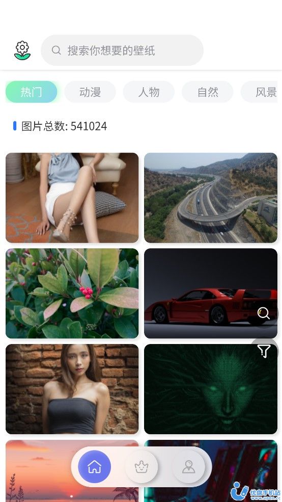繁星壁纸高清