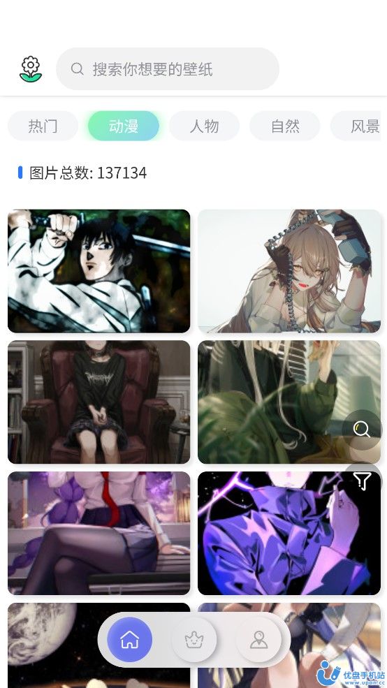 繁星壁纸高清