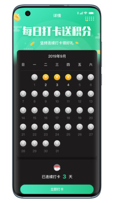 吉他调音器巅峰版app