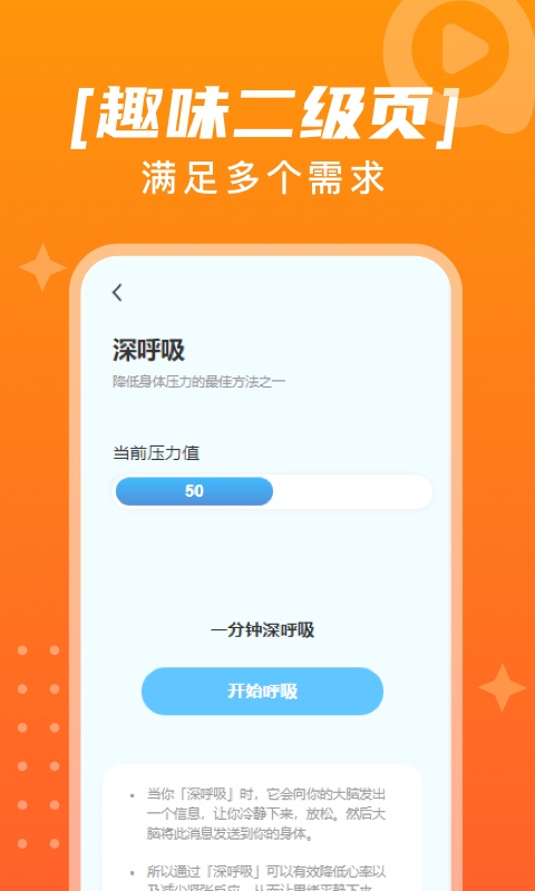 趣点点app2023最新版