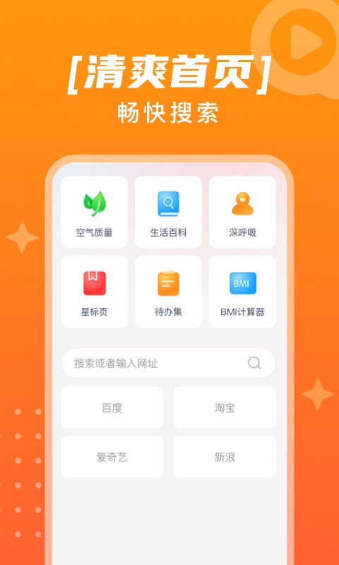 趣点点app2023最新版