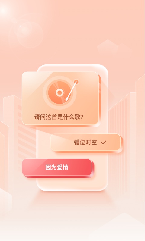 趣点点app2023最新版
