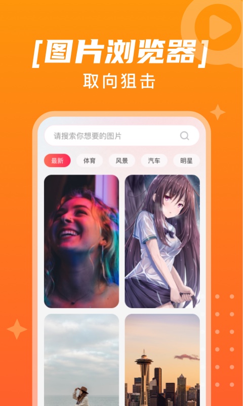 趣点点app2023最新版