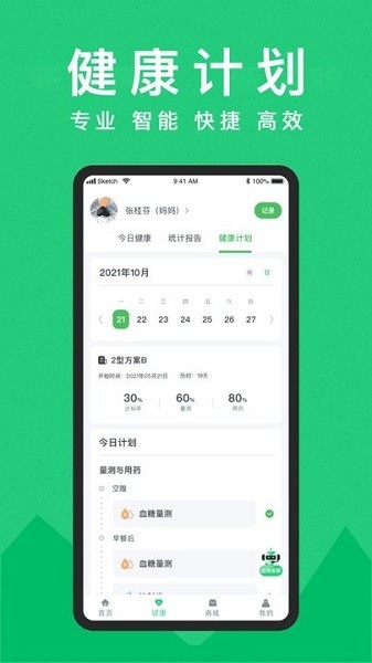 东宝健康官方版