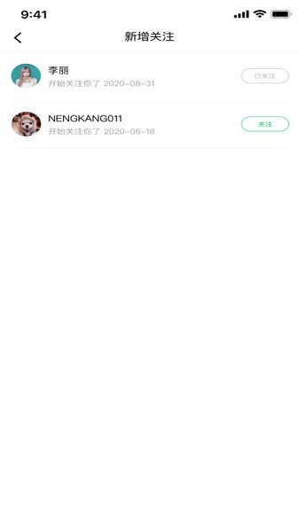 能康大医生官方版