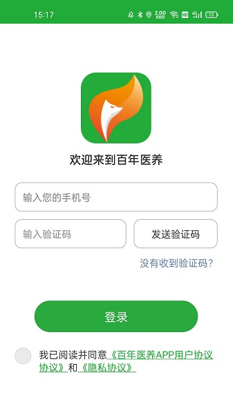 百年医养最新版