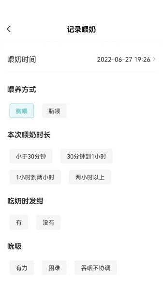 袋鼠照护服务系统