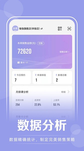 咪哩约课最新版