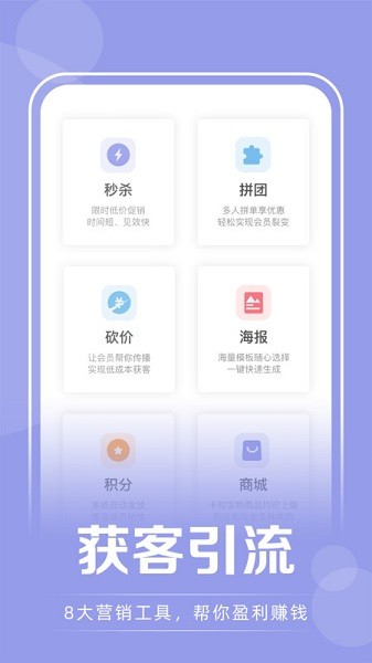 咪哩约课app