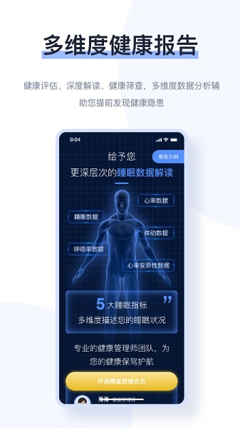 麒盛数据软件
