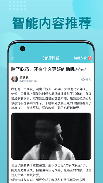 优梦思软件