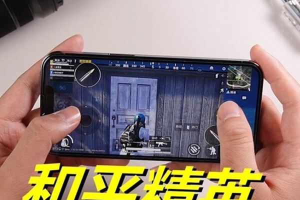和平精英iphone14pro灵敏度