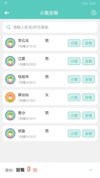 开云健康app下载