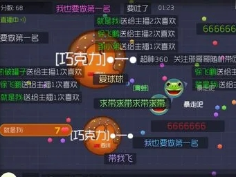 球球大作战怎么凉了